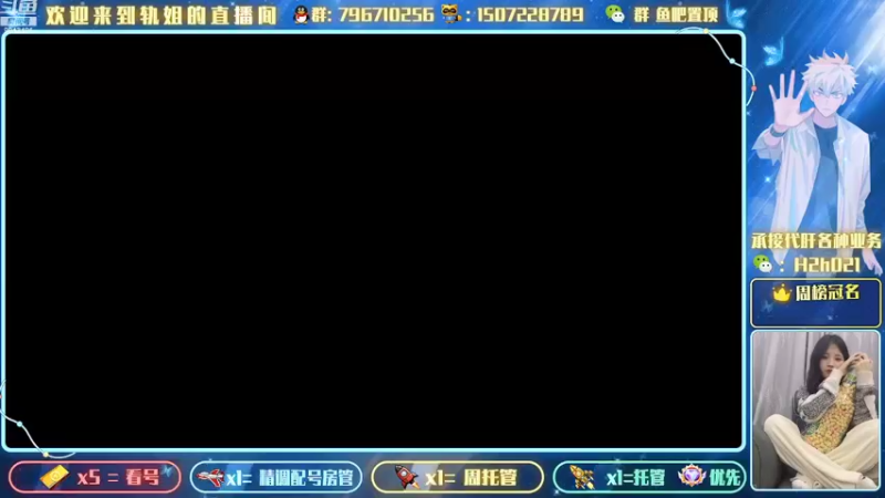 【2022-10-06 19点场】轨姐：下载拳魂送百抽礼包码