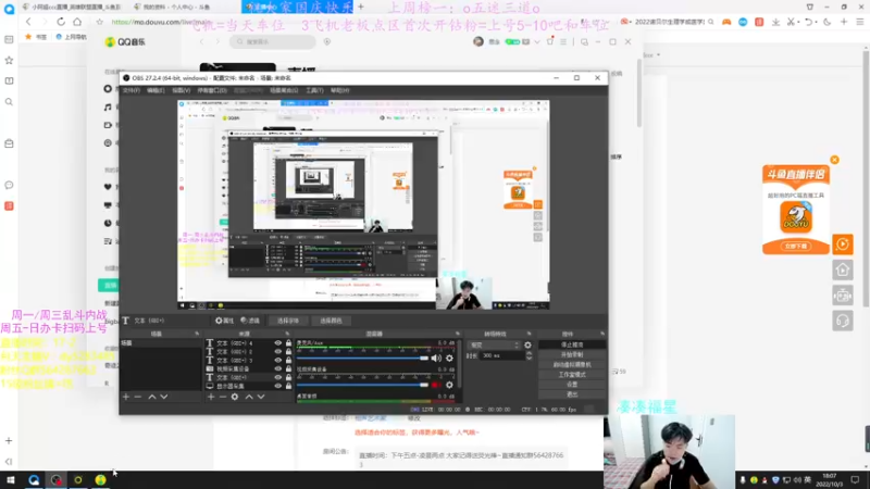 【2022-10-03 18点场】小阿超ccc：乱斗天才！喜欢乱斗和火力的进~
