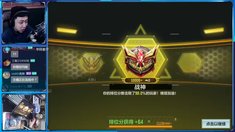 【2022-10-06 20点场】山山鸭：给酸鸭投三票，送 k6冰龙转盘