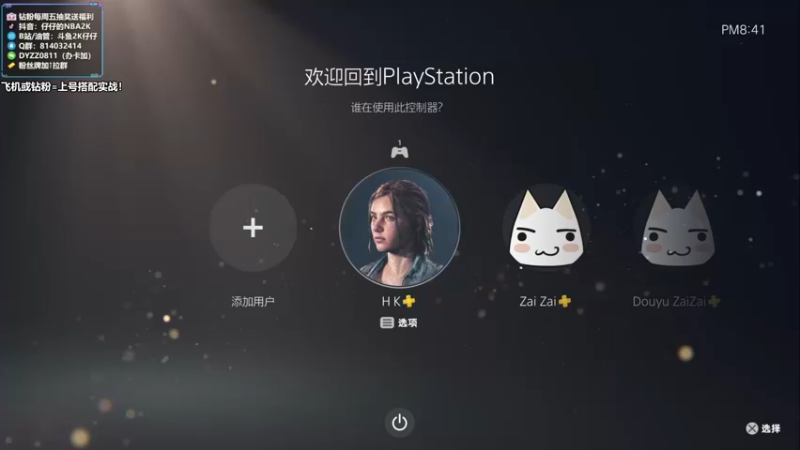 【2022-10-07 19点场】2K仔仔：【仔仔】今晚小卡 KG
