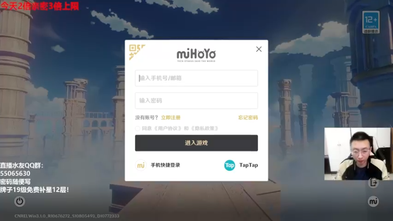 【2022-10-06 13点场】原神龙四爷：老四祝大家国庆快乐！