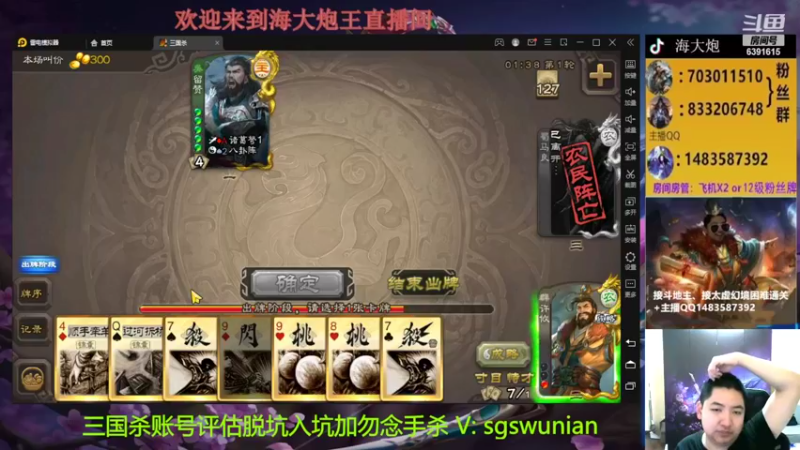 【2022-10-06 19点场】海大炮王o：（直播中）今晚看谁能熬得过谁