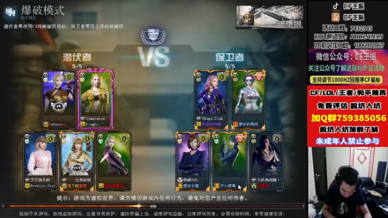 【2022-10-07 00点场】CF王振：戒烟第10天wzzz