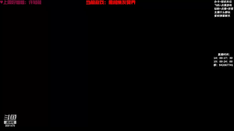 【2022-10-04 00点场】陌陌孖然：小陌：剧情游戏黑相集灰冥界