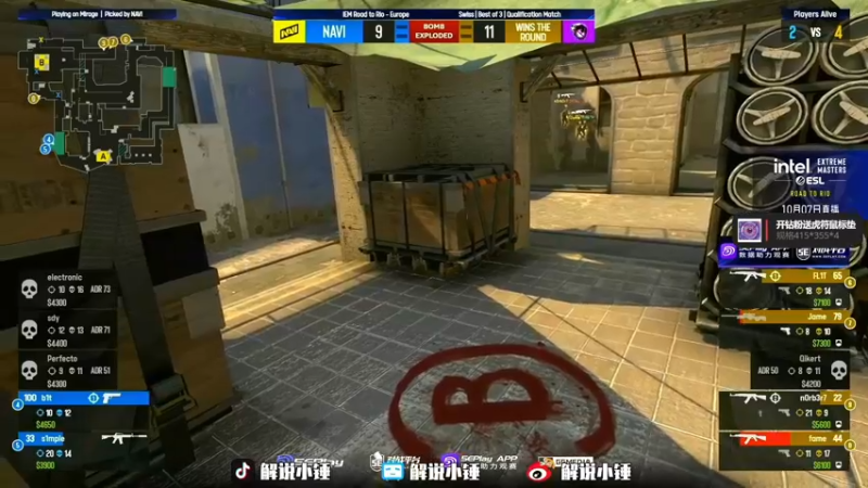 【2022-10-07 11点场】CSGO解说伟伟：回放NaviG2Faze 晚上解说G2