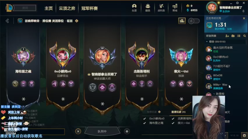 【2022-10-06 23点场】你的伊琳娜：你的大宝贝已上线！