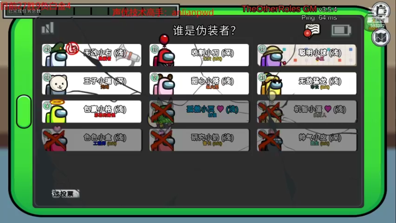 【2022-10-07 01点场】石页的第一根矛s：一区挑战100把不玩滑板鞋上大师！