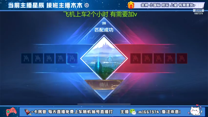 【2022-10-07 02点场】木木爱吃橘子：国服曜 通宵带粉 一把不输！