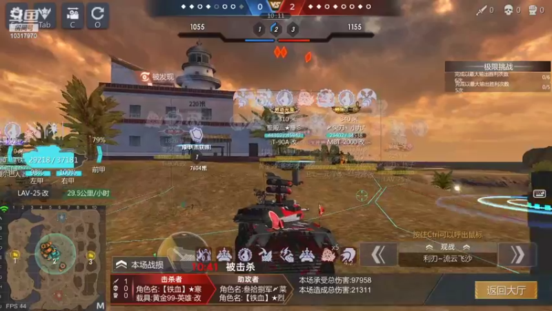 【2022-10-06 16点场】神怒温柔火：神怒温柔火直播间10317970