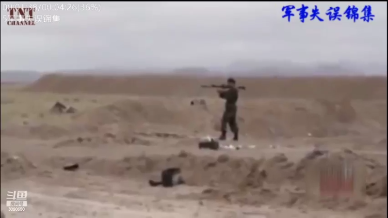 【2022-10-06 22点场】了不起我的国：解放军神器哪里来，第聂伯河找二毛！