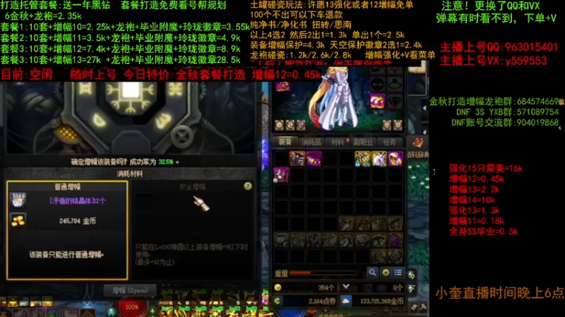 【2022-10-07 16点场】红眼小奎：金秋毕业打造 增幅套餐 土罐碰瓷