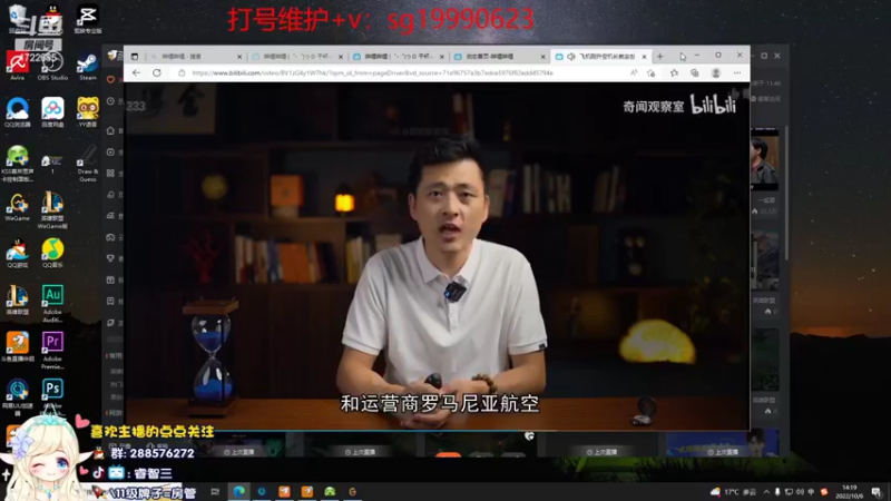 【2022-10-06 14点场】睿智三：风女风女风女！！！