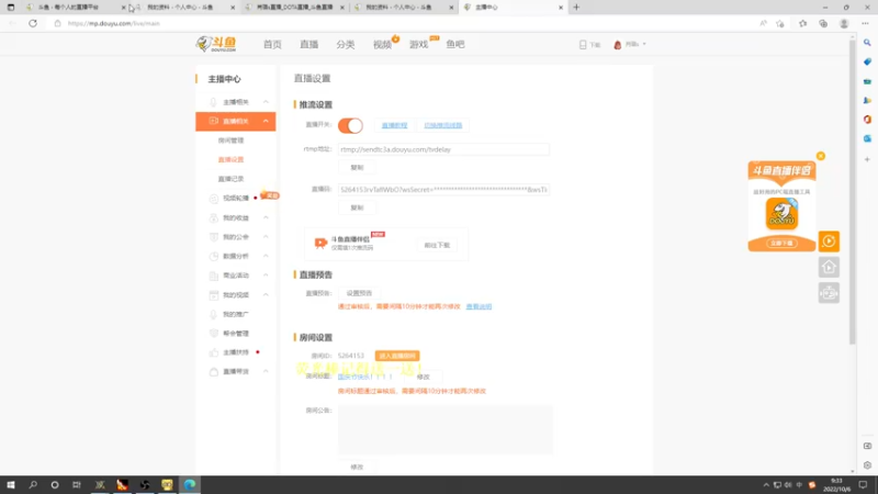 【2022-10-06 09点场】肖璐s：国庆节快乐！！！！