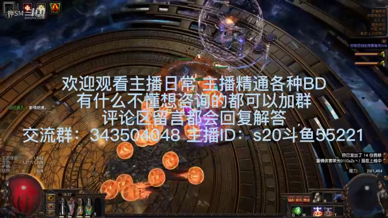 流放之路日常774