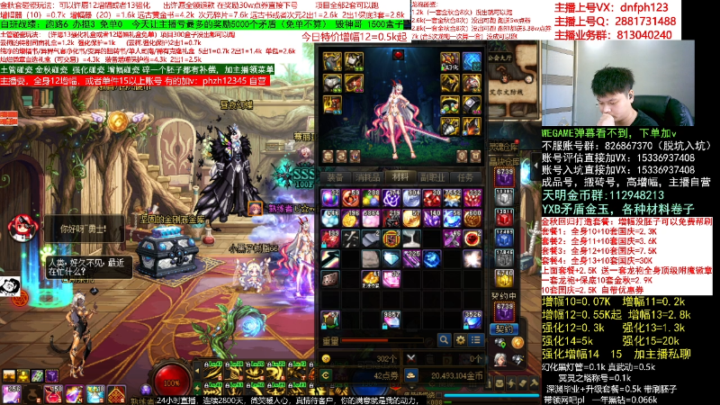 【DNF】今日不服的精彩时刻 20221007 07点场