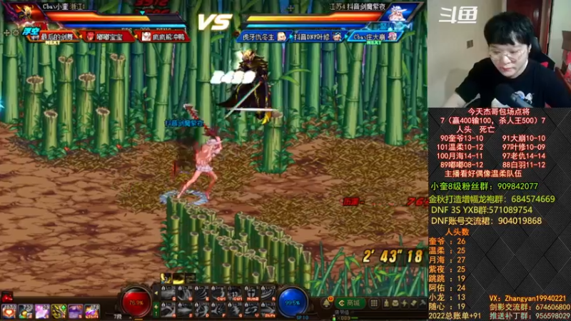 【2022-10-07 01点场】红眼小奎：顶级44+奎布斯！~~~