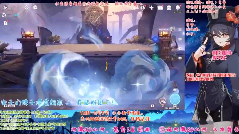 【2022-10-05 20点场】桃无忧：【免费深渊】胡桃详解.提瓦特百晓生