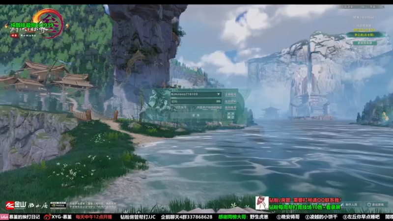 【2022-10-07 14点场】慕堇丶：【3倍】天策散排必须乱杀！