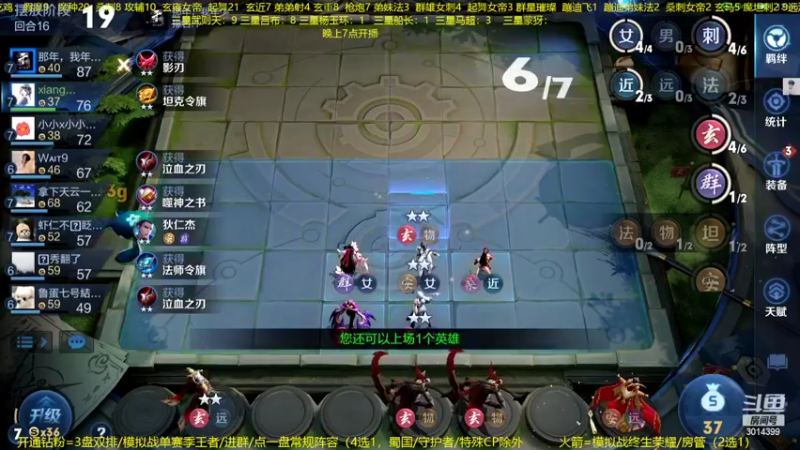 【2022-10-07 01点场】甄知棒：吕布婉儿1V10，声法枪炮魔坦刺