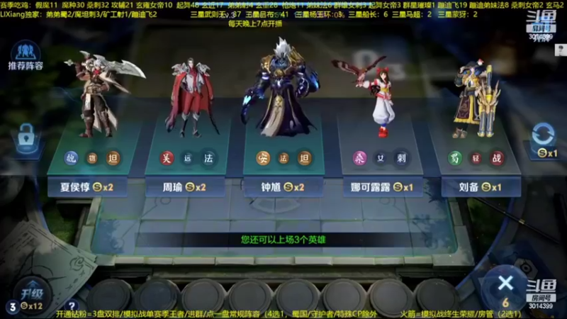 【2022-10-07 05点场】甄知棒：吕布婉儿1V10，声法枪炮魔坦刺