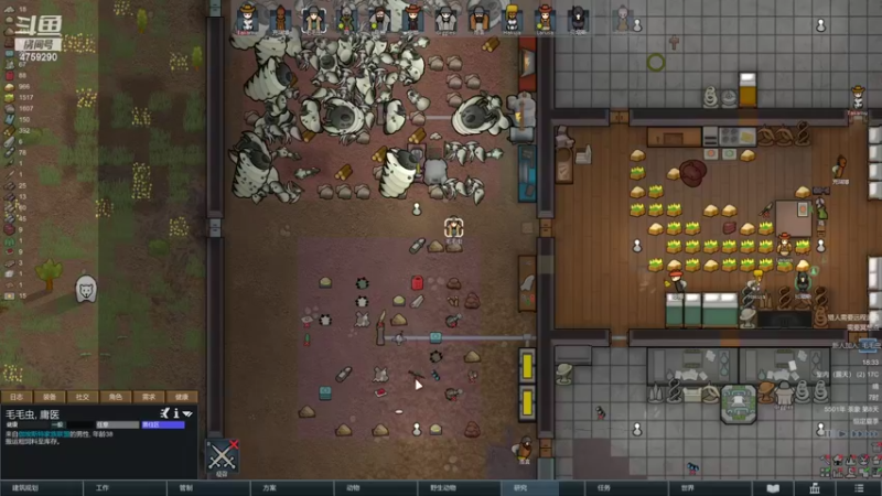 【2022-09-30 18点场】老旷的传奇一生：WZK的一天一袭击