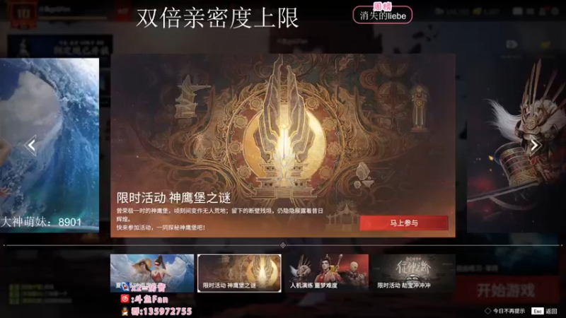 【2022-10-07 13点场】NRK丶反神：记得续一下牌子爱你们嗷