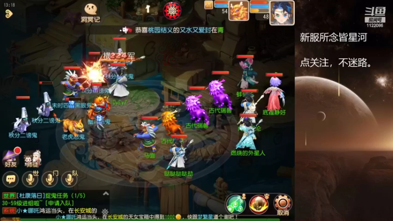 【2022-10-06 13点场】燃烧的外星人：所念皆星河，来啦！