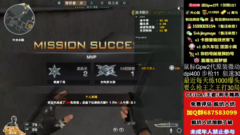 【2022-10-06 14点场】失心酷：北部枪王之王/可爱房管/努力练枪