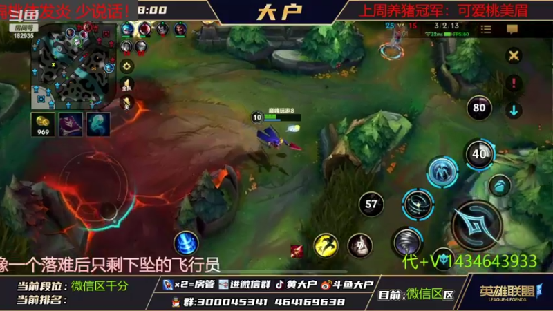 【2022-10-06 19点场】大户呀：国服第一辅助！谁有意见吗