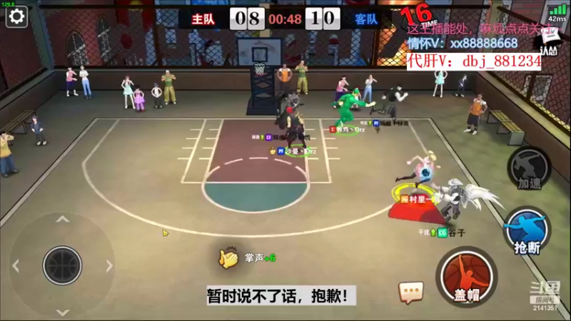 【2022-10-03 15点场】四大皆空空空丶：祝大家国庆快乐~