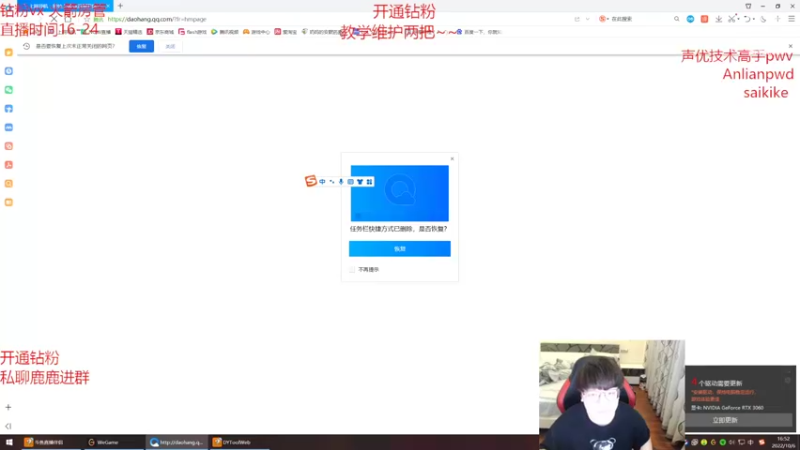 【2022-10-06 16点场】奶妈的安眠药：国服第一软辅上分教学中~