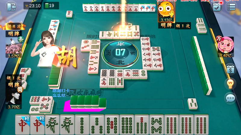 我在斗鱼看靓旭直播欢乐麻将