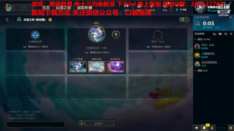 【2022-10-07 12点场】淼小晟：小晟：鱼吧有起源战兽速度 可自行查看