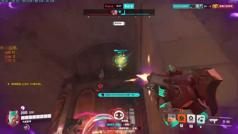 【2022-10-07 12点场】你亲爱的骇哥：进来看黑影杀完