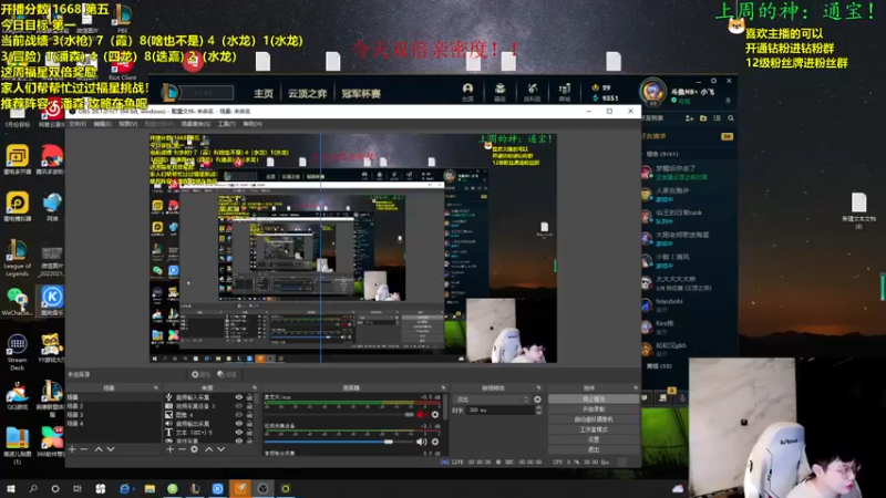 【2022-10-07 07点场】NB丶小飞：小飞：前十冲第一！！