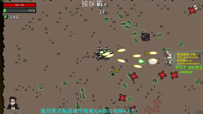 【2022-10-04 00点场】Jackyar：【Jacky】国庆就要开开心心的