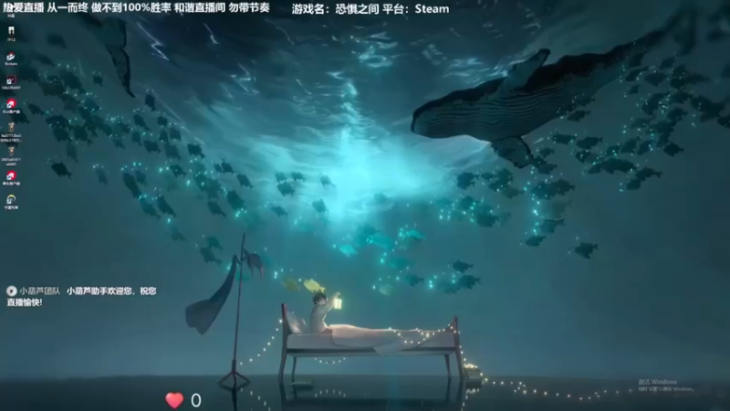 【2022-10-06 18点场】功夫鱼er：[功夫鱼]:逻辑技术天花板 恐惧之间