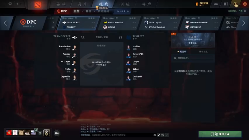 【2022-10-07 17点场】小刘_qq：快乐的小刘666！ 52887