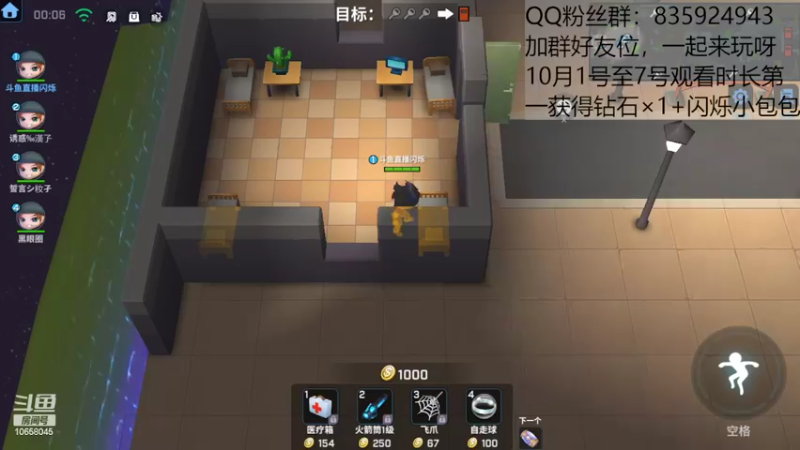 【2022-10-05 21点场】愿星空一直闪烁：别处在外面了，进来聊天