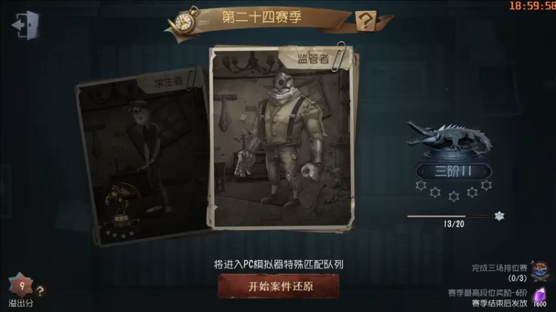 【2022-10-06 19点场】这天是要变变了：【变变天】一个普通人的直播间