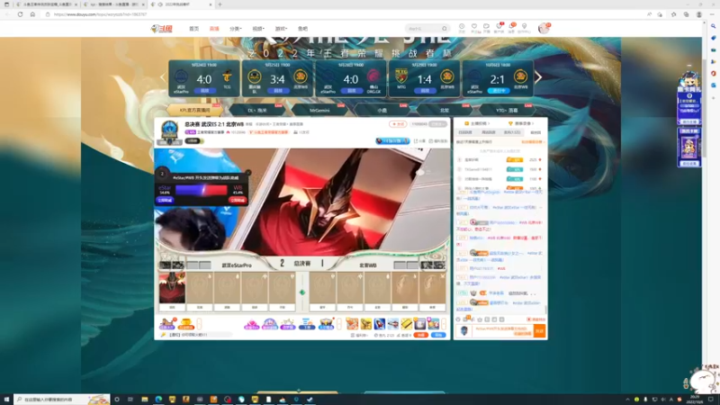 【2022-10-06 20点场】DYG萧玦：解说比赛了