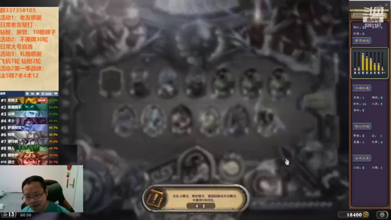 【2022-10-07 00点场】麦迪文哥：枫叶荻花秋瑟瑟，深夜竞技正欢乐