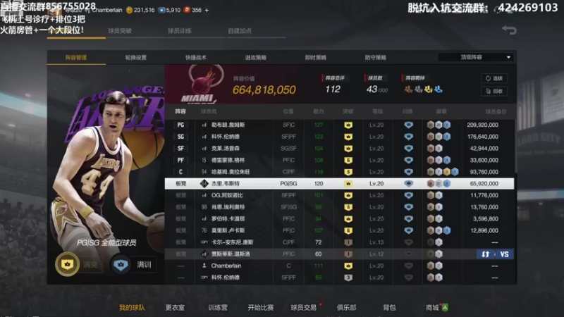 【2022-10-07 20点场】XY丶死鱼：顶级王朝选手，死鱼ysy！