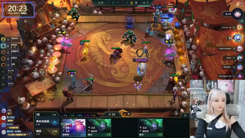 【2022-10-07 20点场】宝贝薇阿：薇薇：我！可爱！ 速看~71825