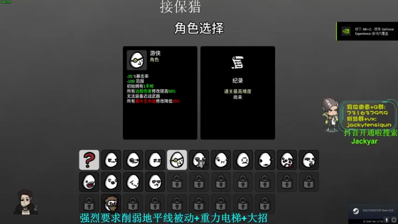 【2022-10-03 22点场】Jackyar：【Jacky】国庆就要开开心心的