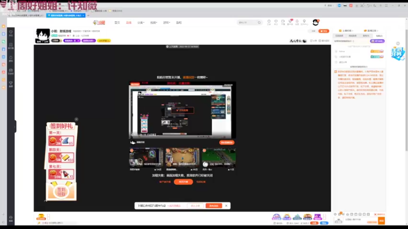 【2022-09-28 14点场】陌陌孖然：小陌：剧情游戏