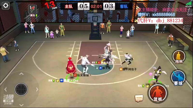 【2022-10-05 00点场】四大皆空空空丶：祝龙哥生日快乐~