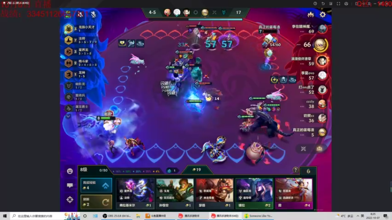 【2022-10-07 08点场】饺灬灬子：千四王者圆会梦！