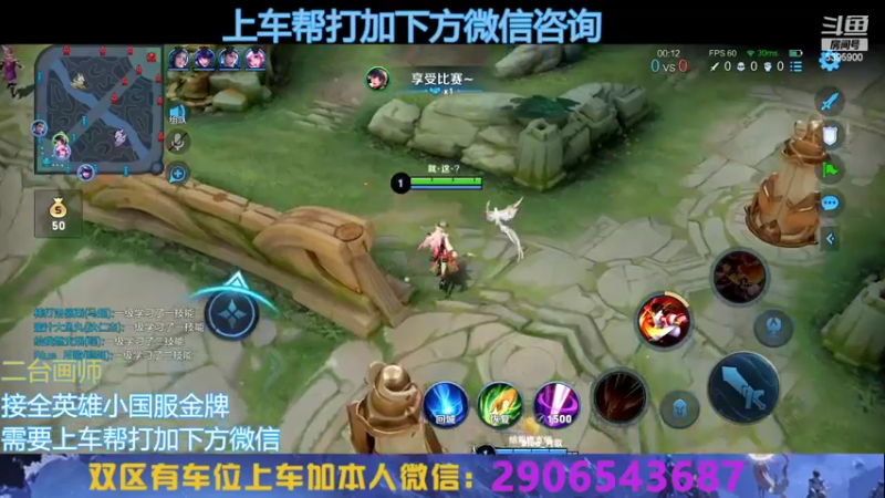 【2022-10-07 18点场】A老回：新赛季国服狼狗带队冲上王者！