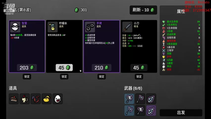 【2022-10-03 04点场】羊驼不知怎么咩：【羊驼】又叒一个N5~